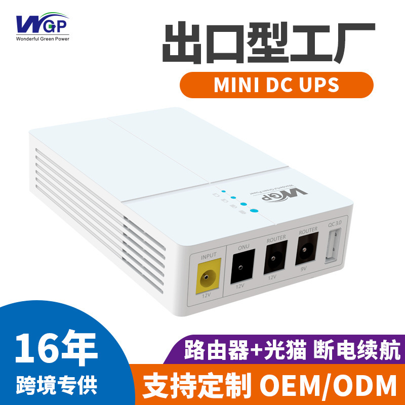 Mini Ups Customized Logo Oem Odm Dc12V9V5V Ups Uninterruptible Power Supply Manufacturer Production Mini Ups Customized Logo Oem Odm Dc12V9V5V Ups Uninterruptible Power Supply Manufacturer Production