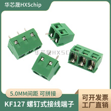 KF127�Gɫ�Ӿ�����5.0mm�g�� 2P 3P��ƴ�� PCB���ʽ 300V/10A