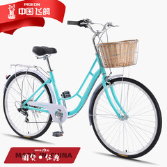 飛鳩ブランド自転車女性式アルミ合金自転車成人24インチ26通勤車男子青少年学生道路車