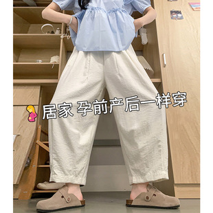 Maternity Pants Summer Thin Wide-Leg Pants for Outerwear Plus Size for Curvy Women, Non-Tightening, Cropped Maternity Wear 100kg