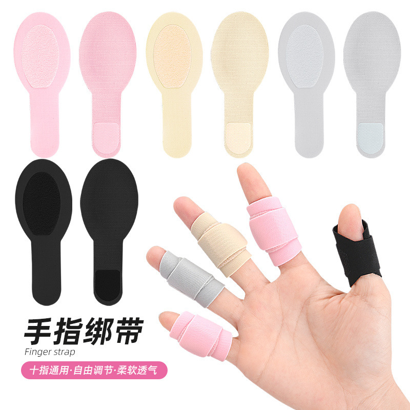 指套护指绑带便捷带十指调节魔术贴可重复使用通用保护手指手黑色