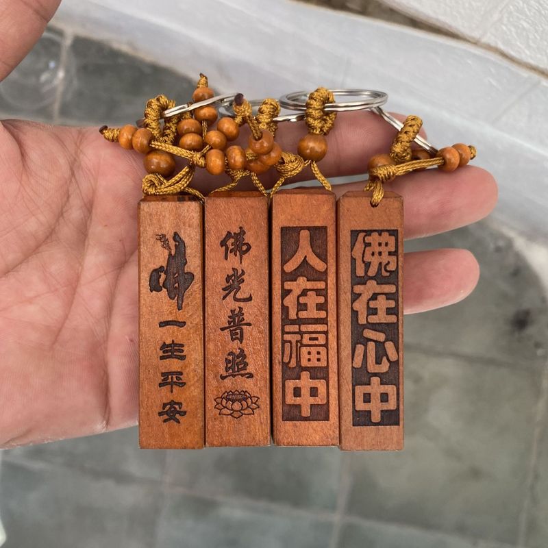 ピーチウッド角柱金剛経キーホルダーシリンダー般若心経レンガンマントルキーホルダー露店卸売Douyinライブブロードキャスト供給|undefined