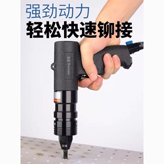 气动拉铆螺母枪 拉母枪 拉卯抢压拉帽枪半全自动螺母枪螺丝纹工具