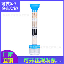 �׃��@DIY��ˮ�^�V���ƃ�ˮ���ƌWС������b�ò��σ����̾�����