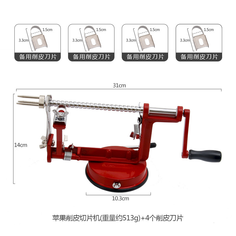 削皮器水果削苹果削梨全自动去皮多功能家用削皮机手摇削皮刀|undefined