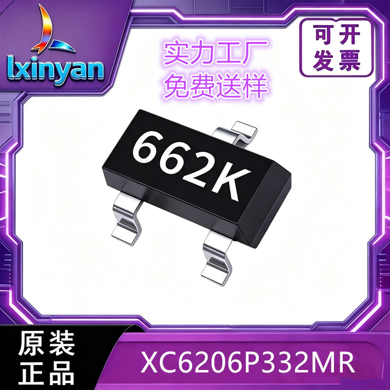 XC6206P332MR 6206-3.3V 662K Marking SOT-23 LDO Voltage Regulator Chip XC6206 XC6206P332MR 6206-3.3V 662K Marking SOT-23 LDO Voltage Regulator Chip XC6206