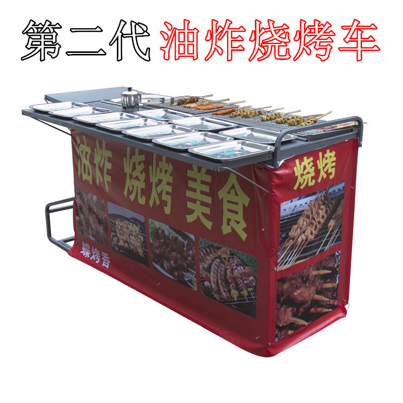 Carrito de parrilla comercial móvil al aire libre de doble propósito de horno de parrilla de carbón, freidora de parrilla, carro de parrilla