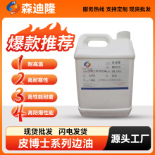 SֱIƤ߅ Ƥ߅Һ ĥƤ߅