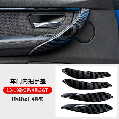 Inner Handle 320li F30F35 Door – Armrest, handle, handle - 3-series-4-series-3gt-inner-handleouter-side-carbon-fiber-pattern4-pieces-in-the-whole-car