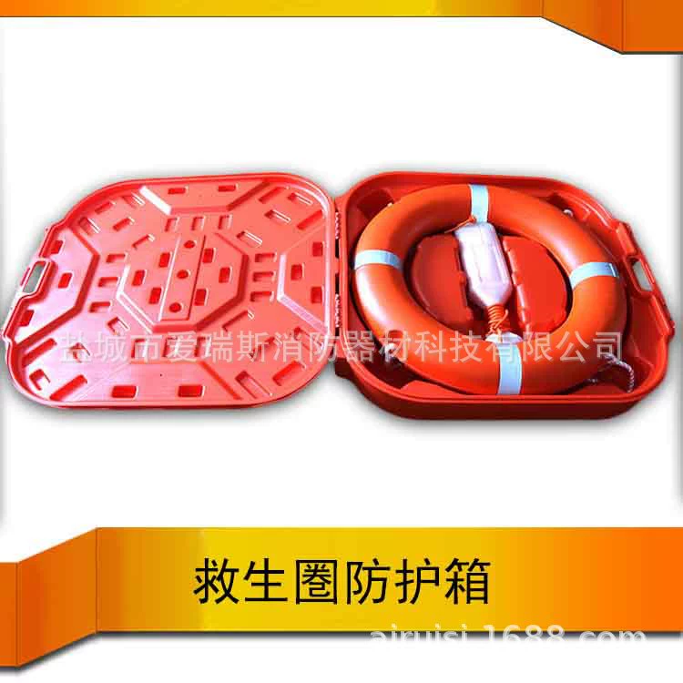 Цзянсу полиэтиленовая ветреная и дождевая спасательная кольцо защитная коробка