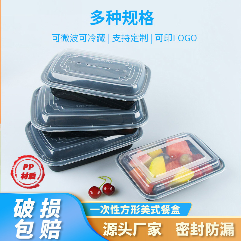 Disposable American-Style Lunch Box, Thickened Lunch Box, Black Plastic Rectangular Take-Out Packaging Box, Commercial Pp Blister Lunch Box
