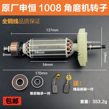 ԭSaSH1008ĥCDӶӶN2208ĥC늙CȦ~