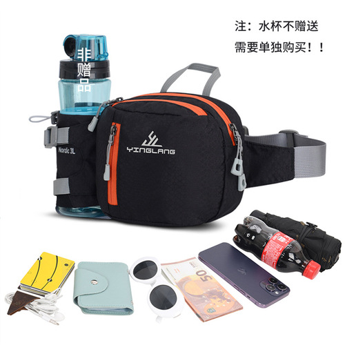 Yinglang outdoor multi-functional marathon running water bottle waist bag sports water bottle bag mobile phone bag men's cycling waist bag