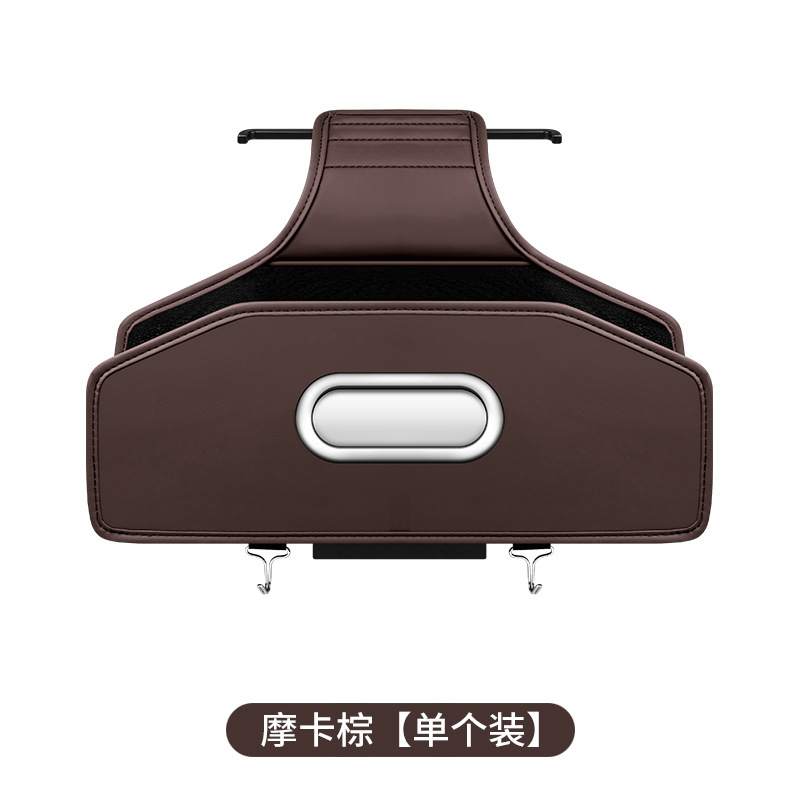 Qìchē – Car Seat Car storage bag/box - mocha-brown-no-logo-blank-version