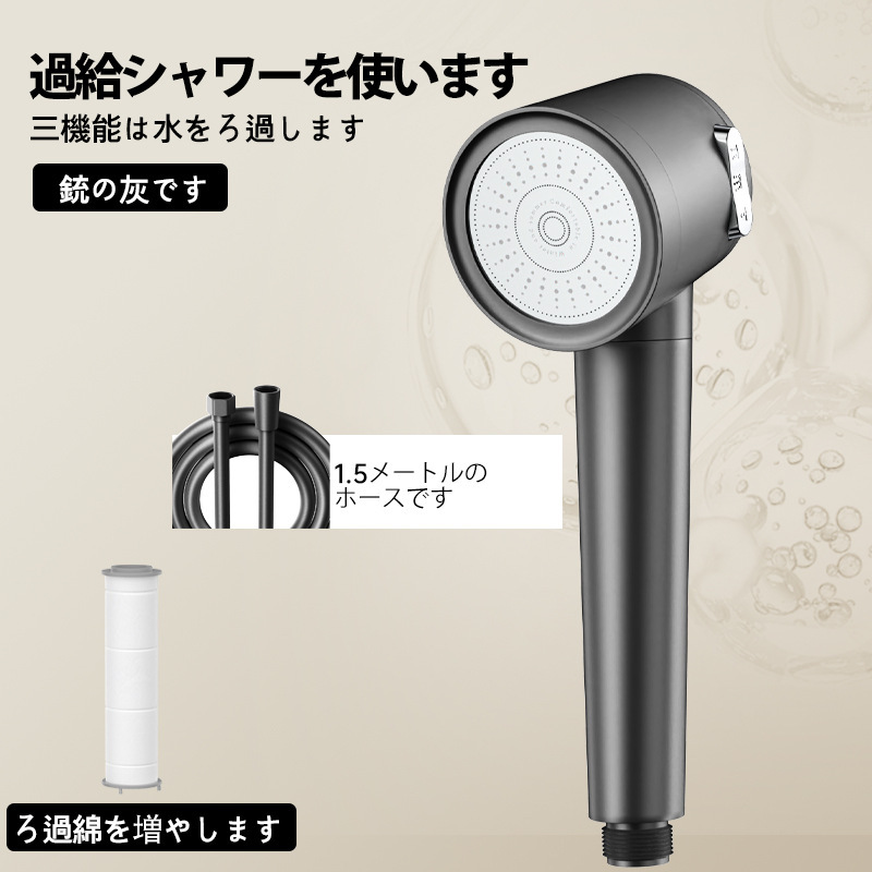 クロスボーダー日本式ダブルターボ増圧シャワーヘッド手持ち式シャワーヘッド家庭用入浴加圧シャワーヘッド|undefined