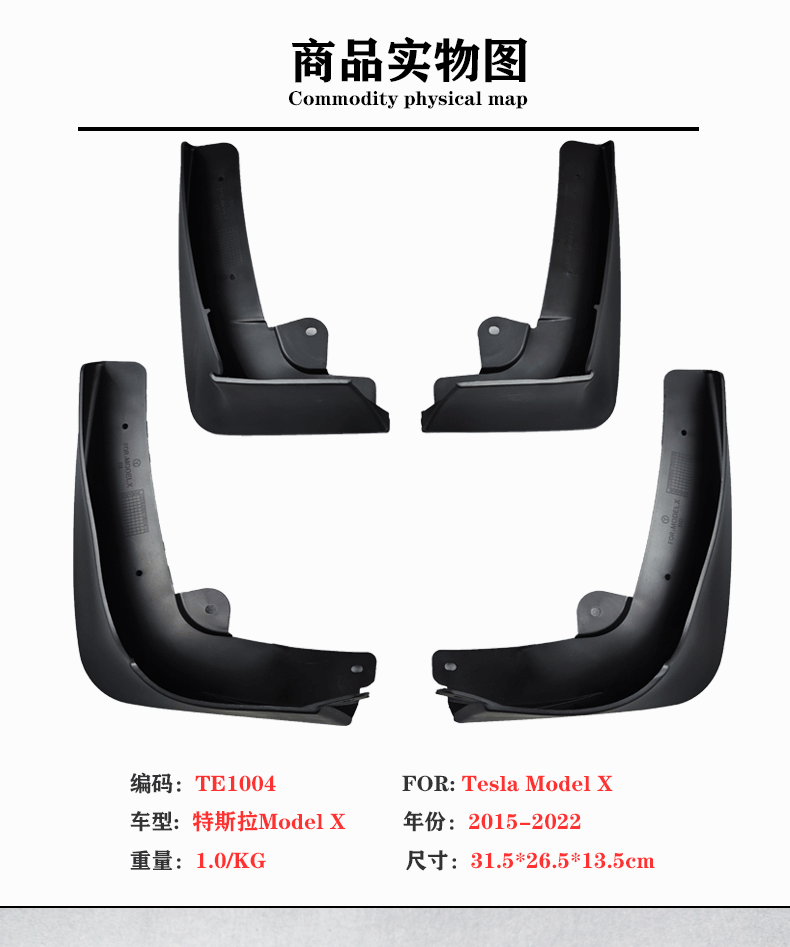 Suitable for 2015-23 Tesla Model X Mudguard X Edition Mudguard Car Tire Accessories Supplies Change