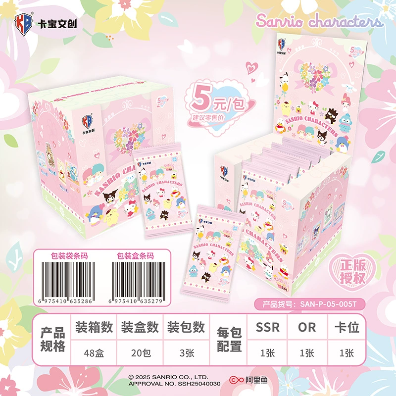 Карточка Sanrio Card Shooting Party PLAN Collection Card Collection Paper Sanrio Family Anime Card