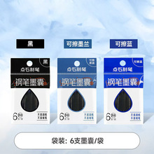 �cʯ䓹P�ɲ�ī��С�W����ͨ��3.4����Q䓹Pī���{ɫ��ɫī�{