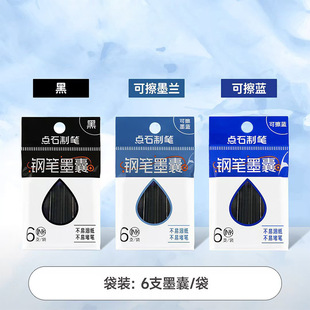 �cʯ䓹P�ɲ�ī��С�W����ͨ��3.4����Q䓹Pī���{ɫ��ɫī�{