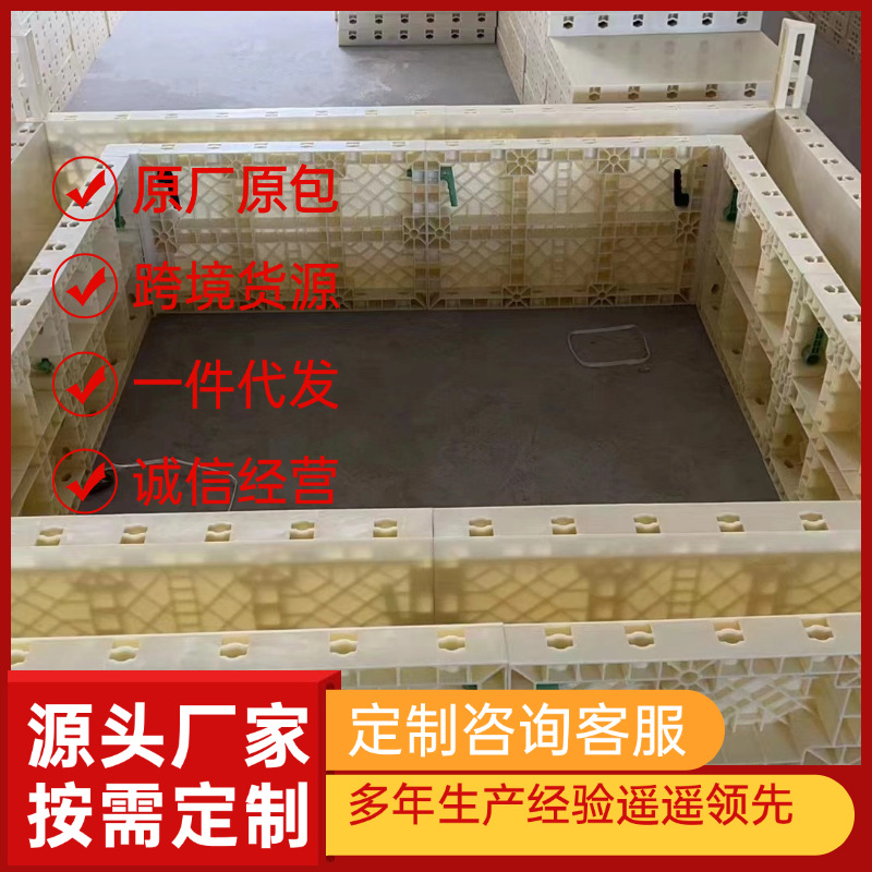 现浇塑料模板厂家直销水沟水渠挡土墙模板