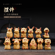 ��ɰʮ����Ф����茙������B��߼����k���������մɲ���С�[��