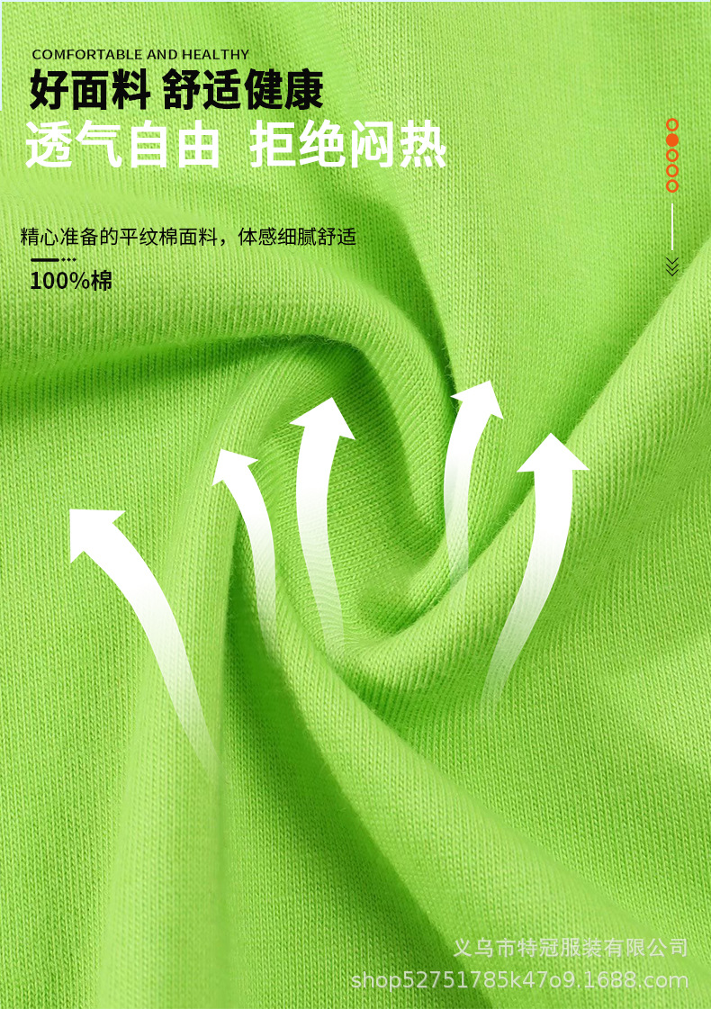 圆领_04.jpg