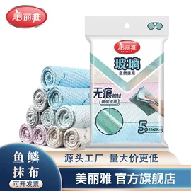 拖把、拖布桶;抹布、百洁布;垃圾袋