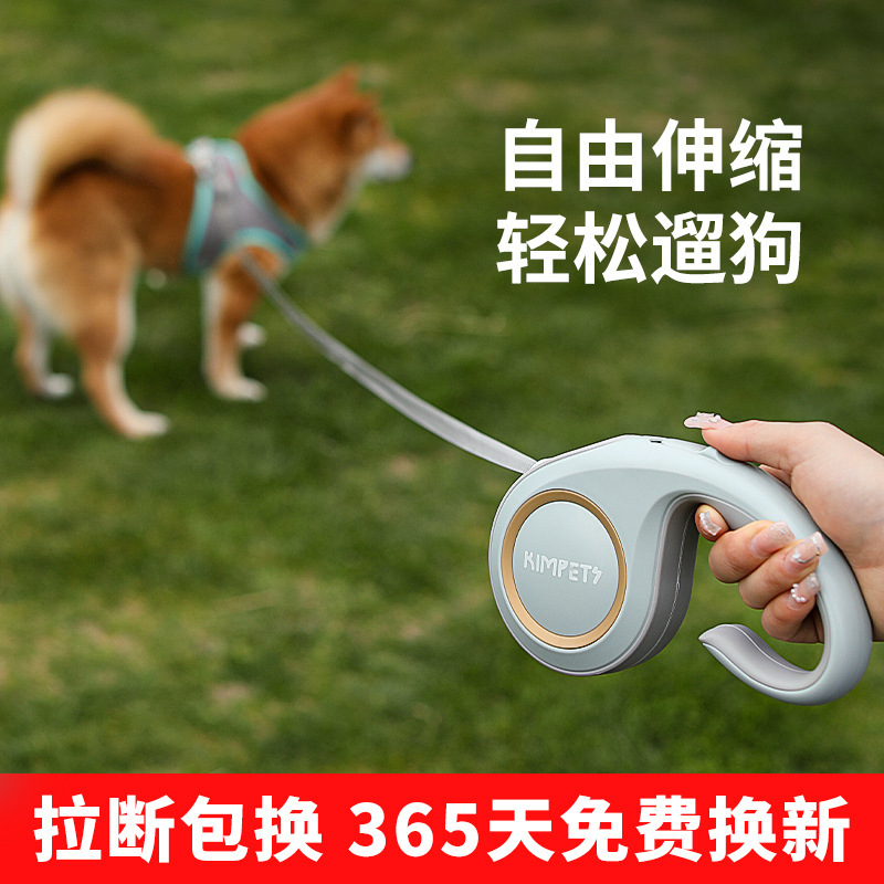 狗狗牵引绳遛狗绳子自动可伸缩防挣脱中小型犬泰迪柯基猫宠物用品|undefined