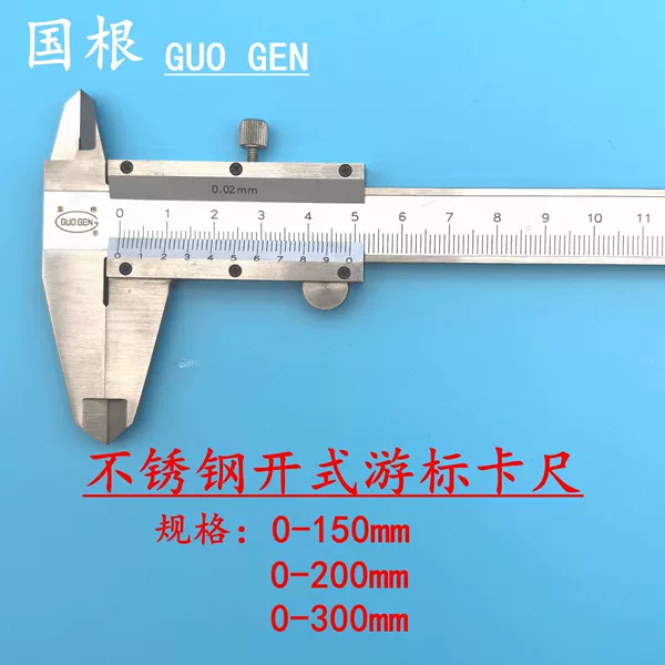 Stainless steel, 300mm
