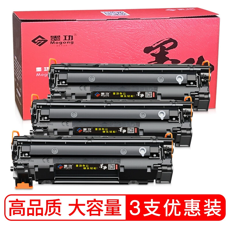 Совместимо с Canon Картаридж 925Starter Тонер-картридж 925 Тонер LBP6000 Картридж чернил CRG925