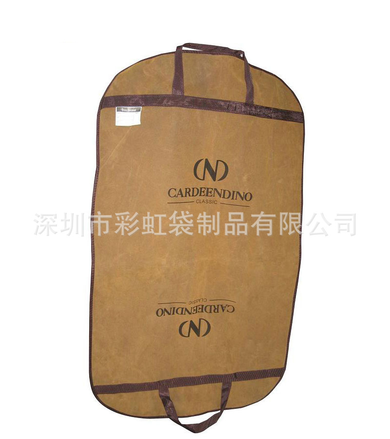 �޷Ĳ���װ�����׳���������װ�������������׷������´�����