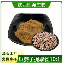 ���V����ȡ��10:1ˮ�ܹ��V�ӷ۹��V��ȡ��ʳƷ��ԭ�ϬF؛