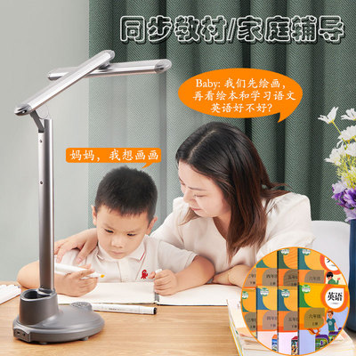 new pattern student study Dedicated Table lamp AA Eye protection LED Picture book Table lamp intelligence Family education One piece On behalf of