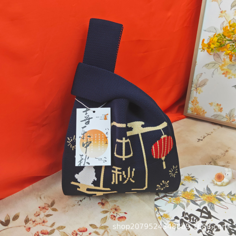 新款中秋节日手提袋针织手拎包公司节日礼品袋月饼礼物袋可定制|undefined