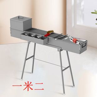Butterfly Grilled Incense Barbecue Commercial Stall Large Wood Charcoal Barbecue Outdoor Thickeneded and Widened Barbecue Rack Quan Weidong