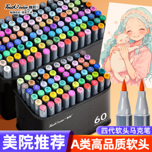 touchcolor 4��ܛ�^�R�˹P���g���ÌW���p�^�ƾ�����80ɫ24ˮ�ʹP