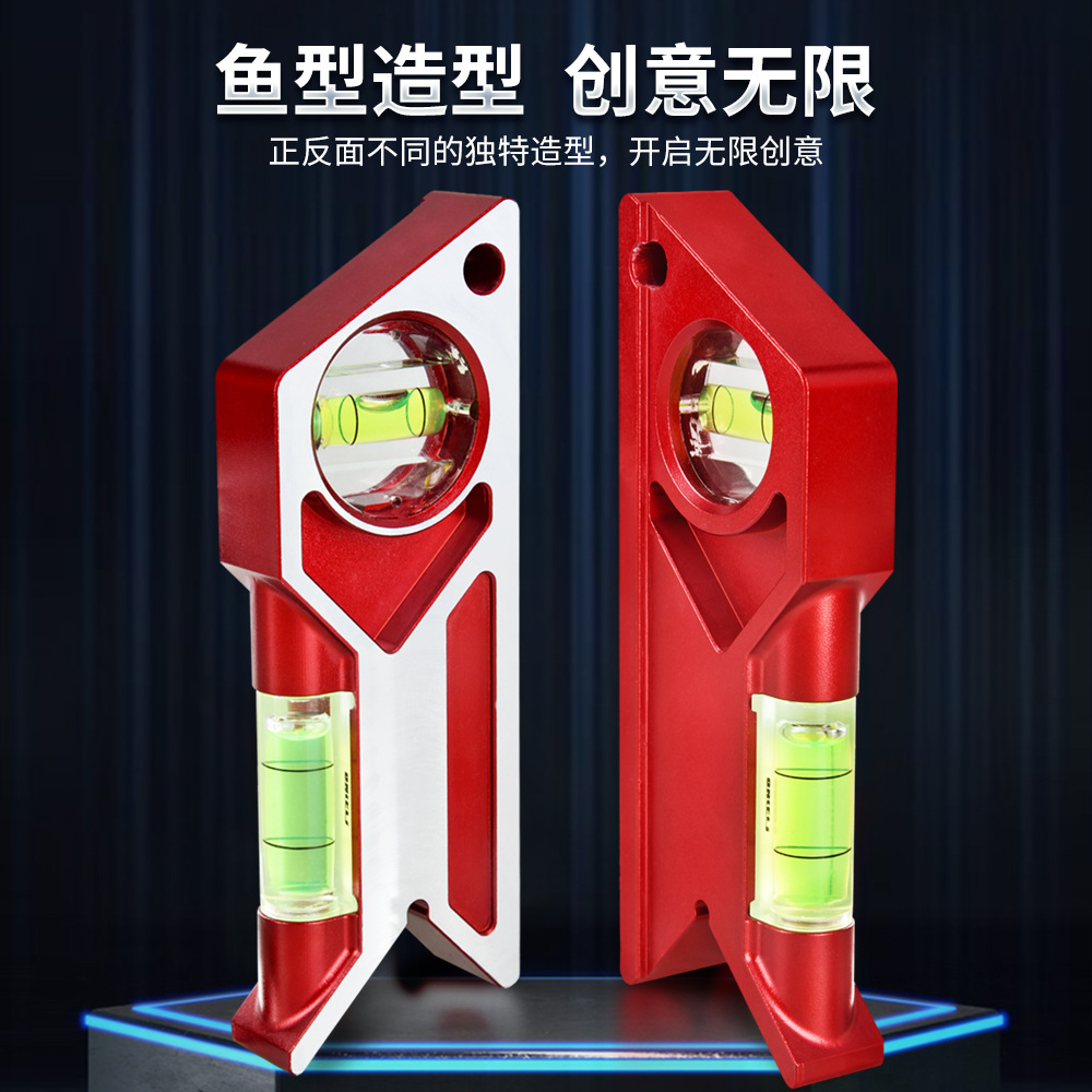 鸟型水平尺铝合金cnc精雕款木工角度尺鱼型高精度靠尺迷你水平尺