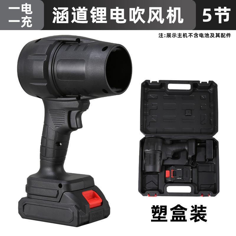 国境を越えた多機能リチウム電気カルバート暴風機ハイパワー電動ヘアドライヤー屋外携帯充電式除塵機|undefined