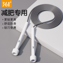 361竞速跳绳成人健身儿童运动锻炼专用小学生中考可调节pvc跳绳