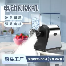 搅拌机;多功能切菜器;咖啡机