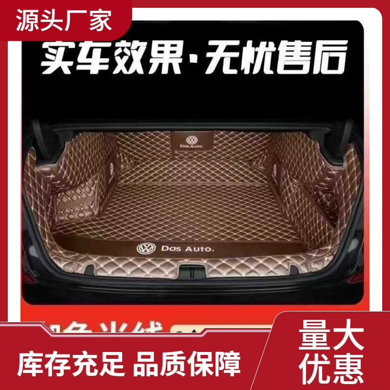 2024 Passat Багажник полностью окружен 23 новых Passat