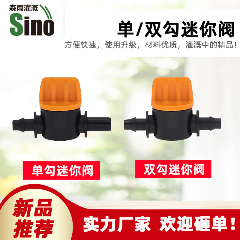 Precio unitario de mini válvula sin impuestos