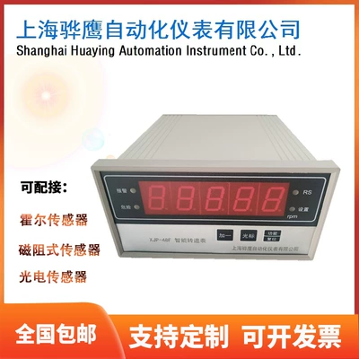 factory direct sales LED – tachometer