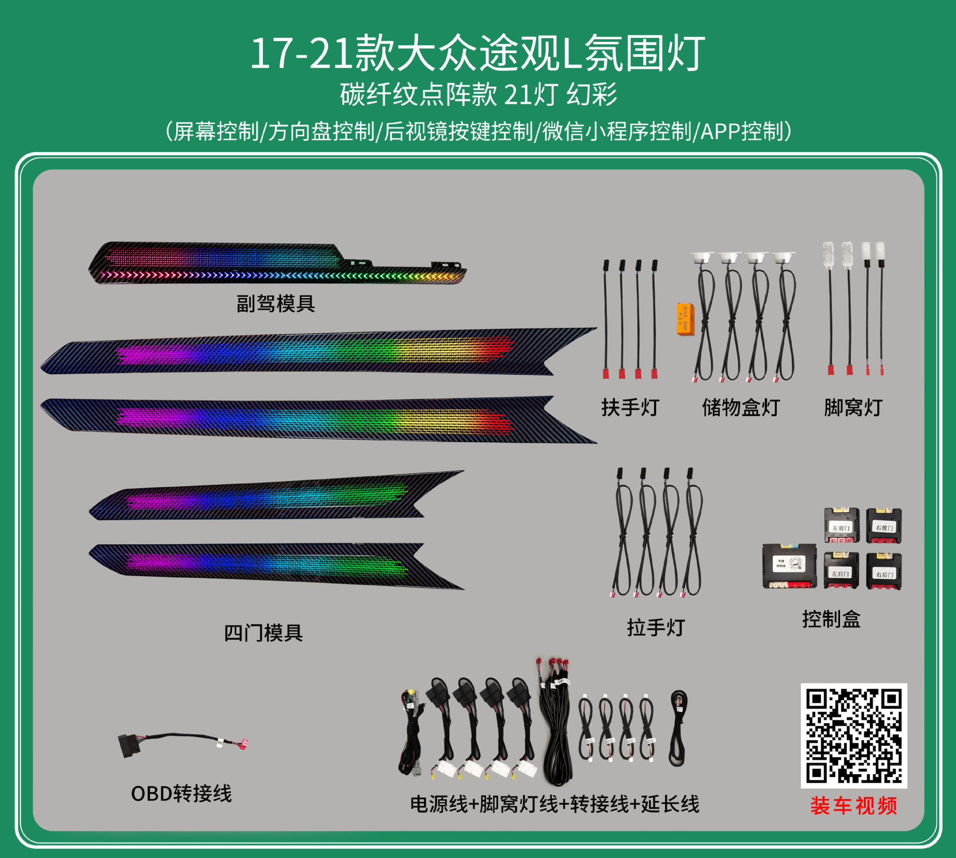 Passat Lingdu Speed Teng Lang Yi Tu visualiza la atmósfera de golf de Yue Mai Teng CC Tuang de Volkswagen
