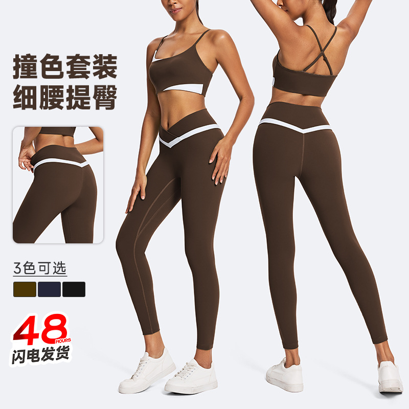 Cross-Border Contrasting Color Environmentally Friendly Renewable Fabric Slim Fitness Suit Outdoor Sports Slimming Yoga Suit Women's Suit