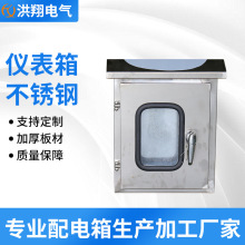 厂家户外201不锈钢配电箱弱电箱室外防水箱挂式监控电表箱设备箱