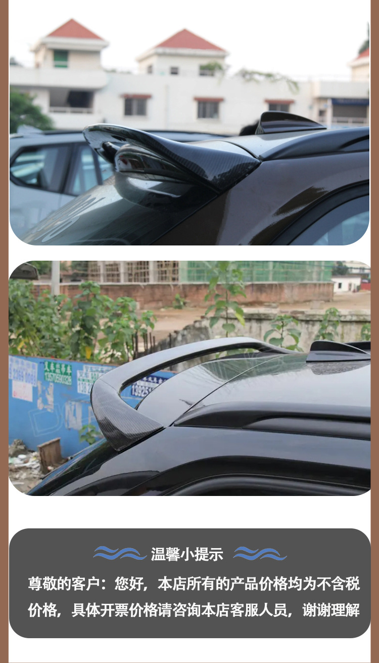 Applicable to BMW x1 F48 carbon fiber tail top wing rear spoiler wing between 2016 and 2019