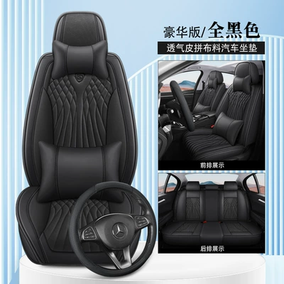 Seat cushion, seat cover – Feiyu Car Seat Cushion, Cross-Border - feiyu-model-luxury-version-black-coffee-color