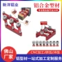 三合一打孔木工板式开孔器