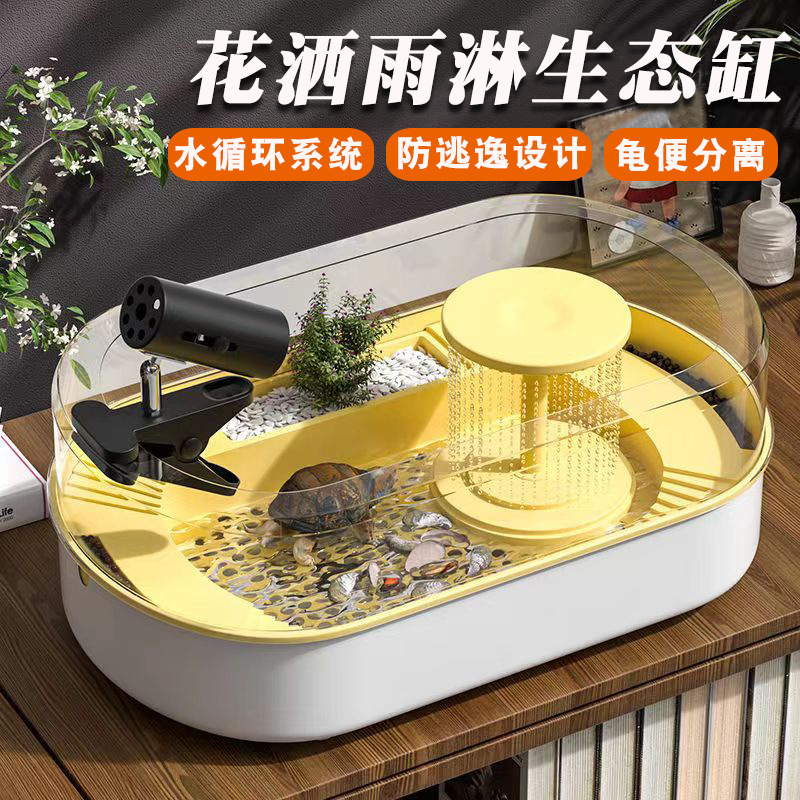 Akvarium Balıq və Tısbağa Çəni Filtrli Drenajlı
